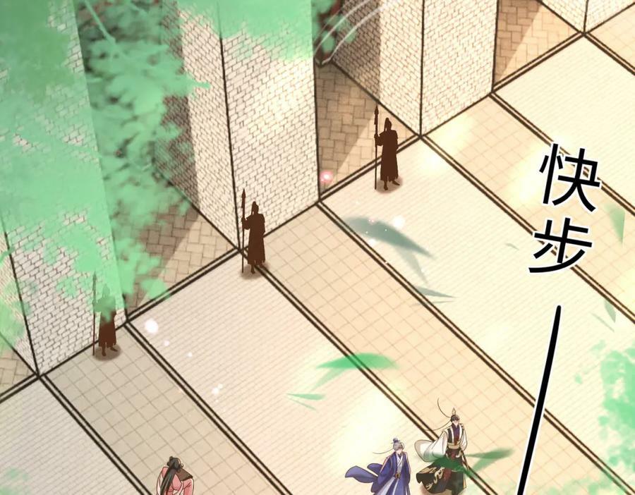 第86话 奖励？149