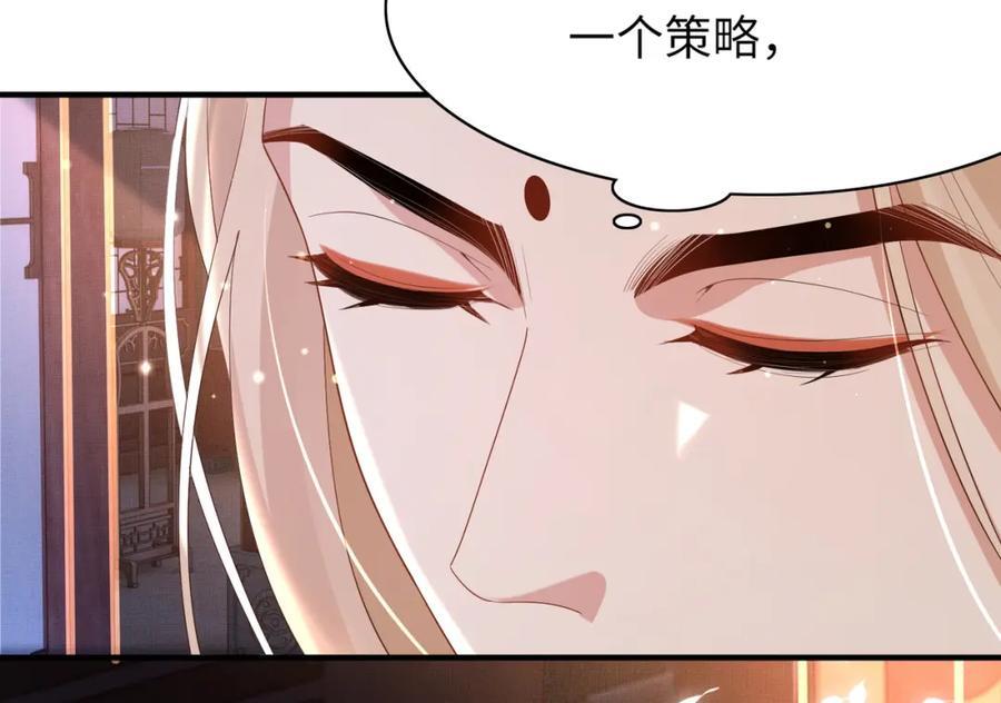 第112话 双王暗斗14