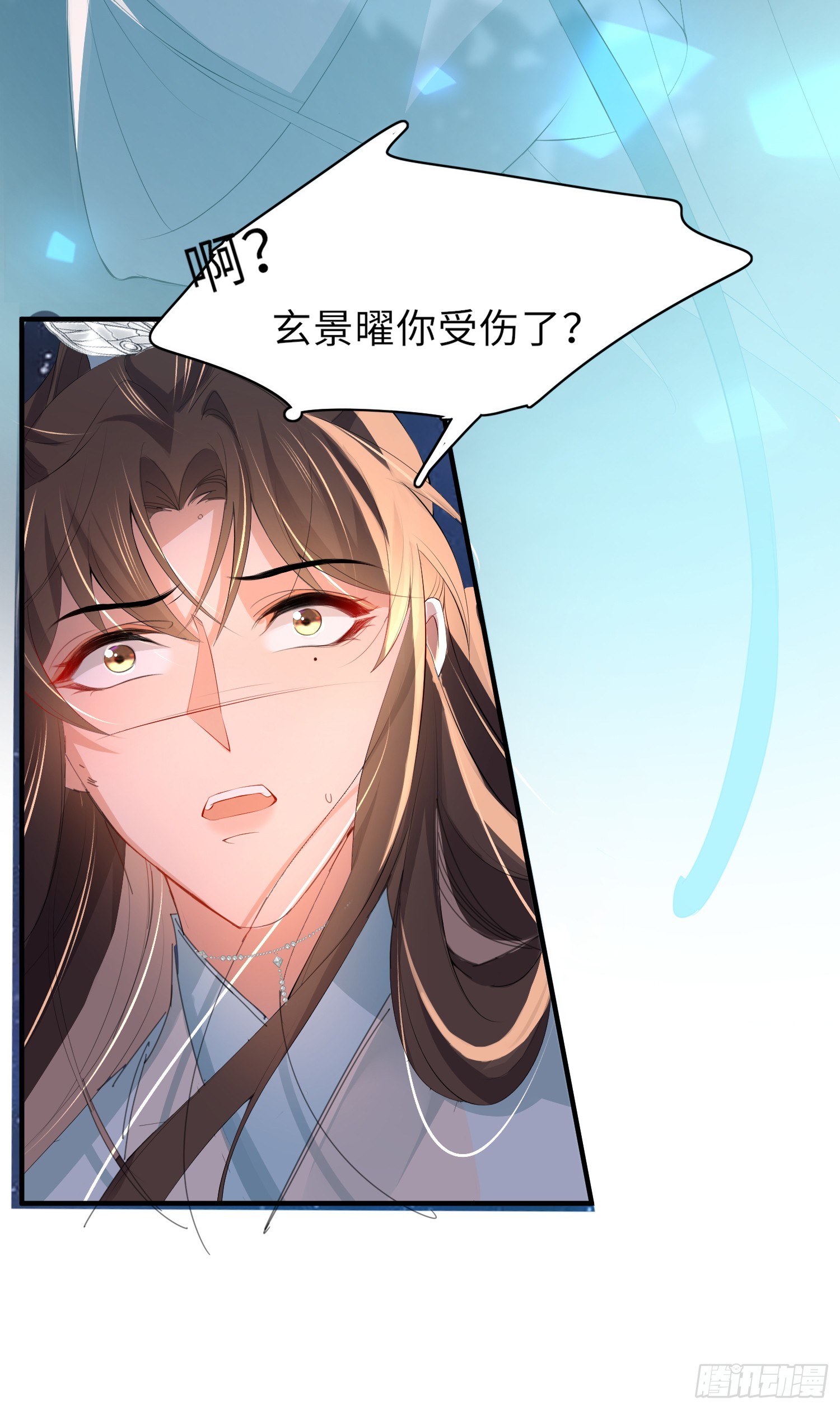 第46话 英雄救美27