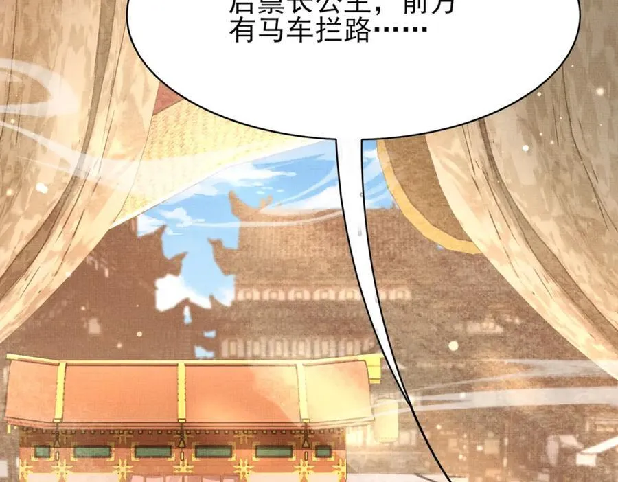 第167话 你有几条命？33