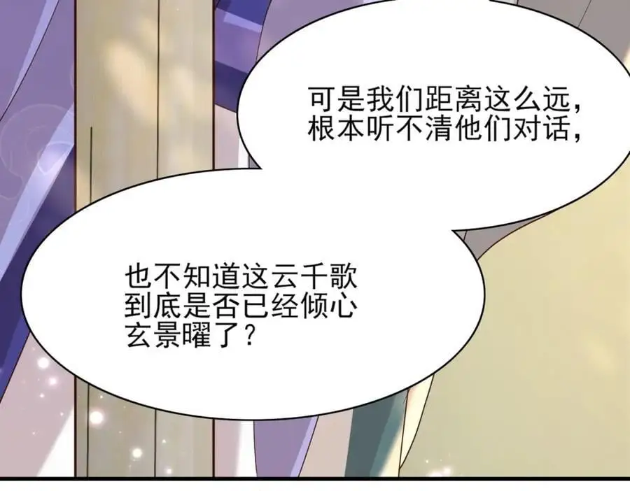 第133话 内疚不已61