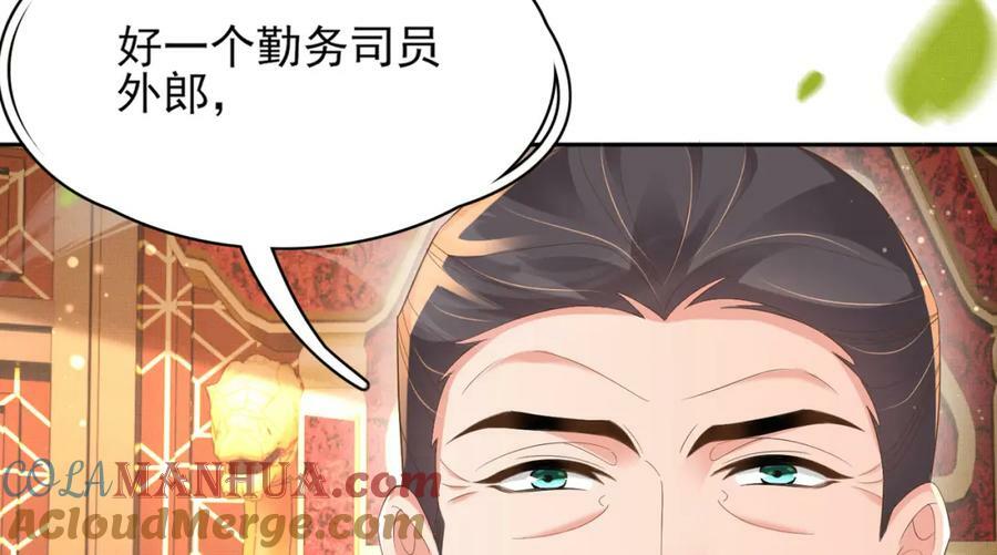 第86话 奖励？168