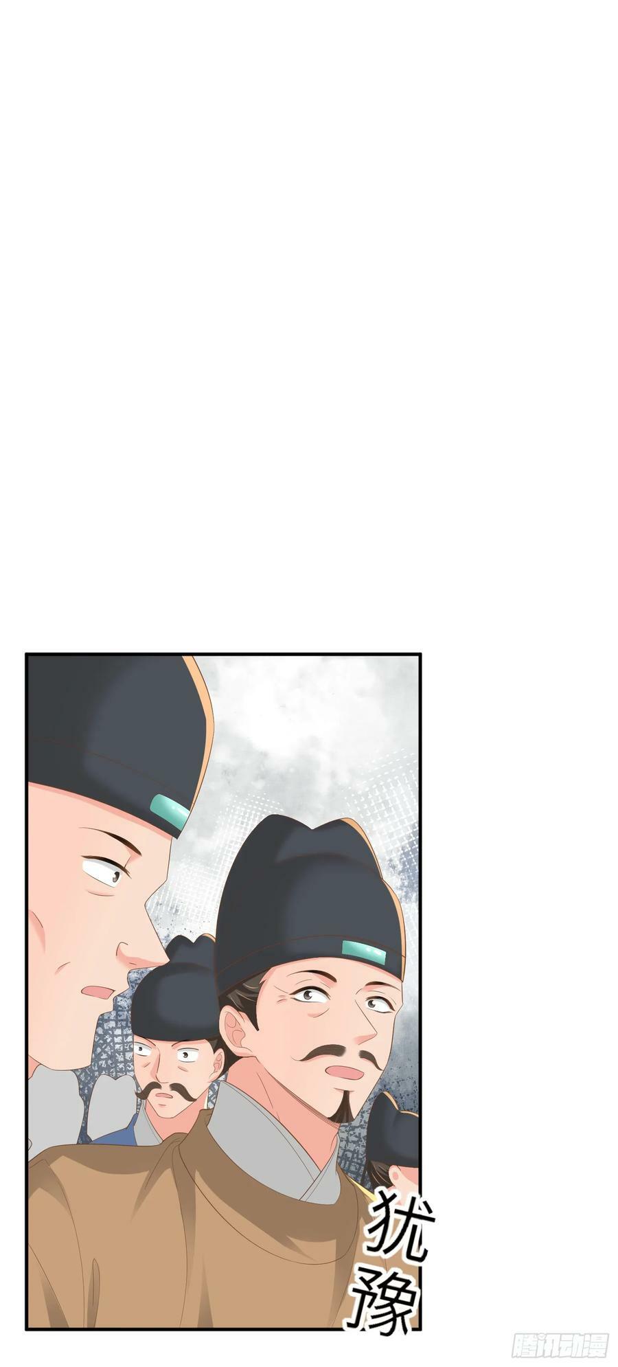 第80话 神仙般的日子34