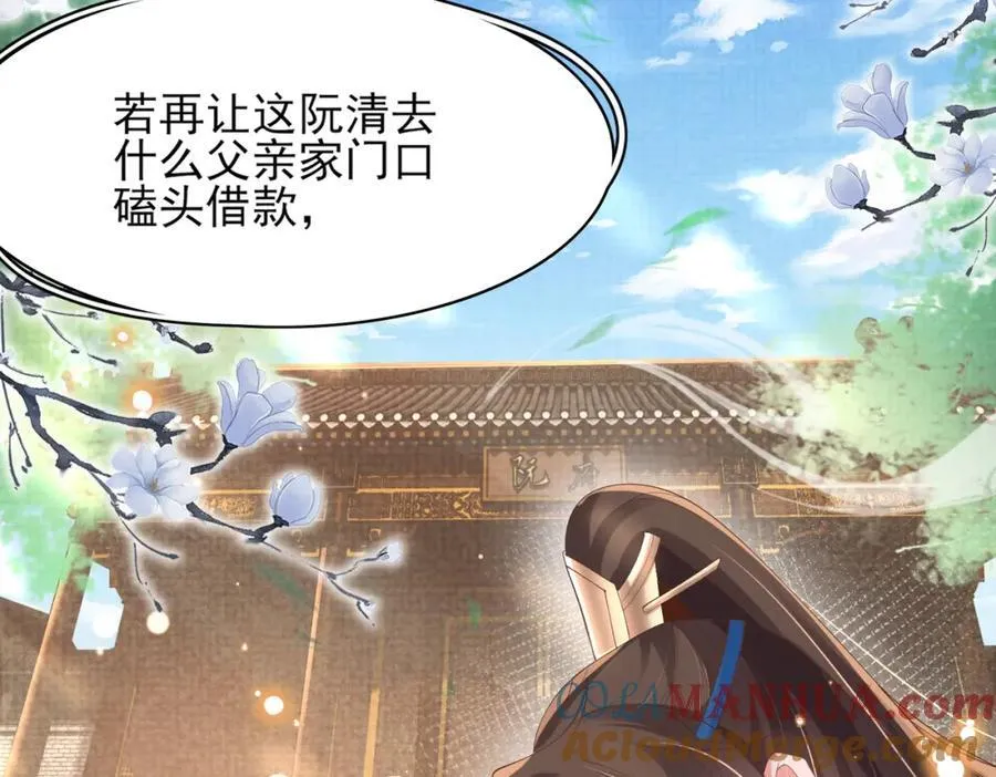 第155话 偏往死里坑56