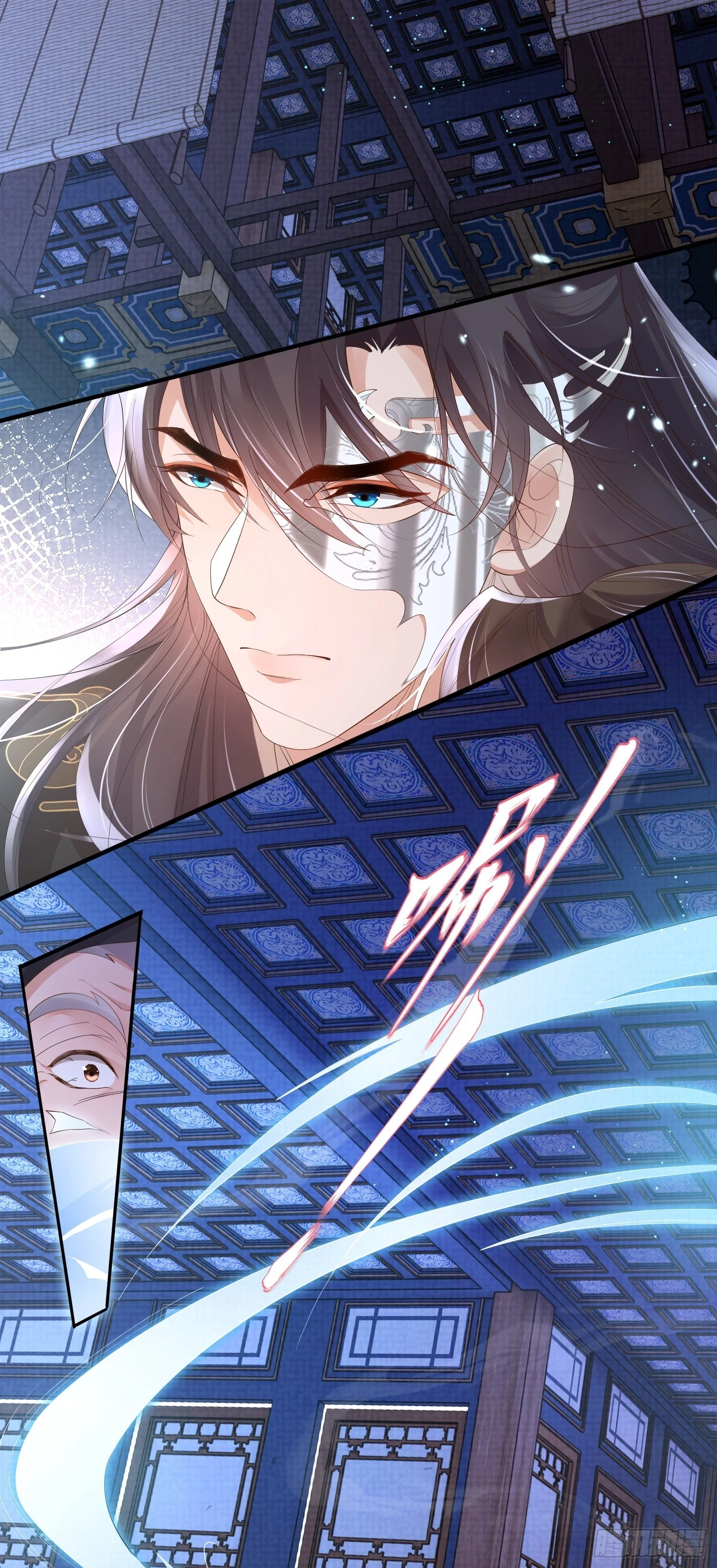 第62话 阮清身中蛇毒23