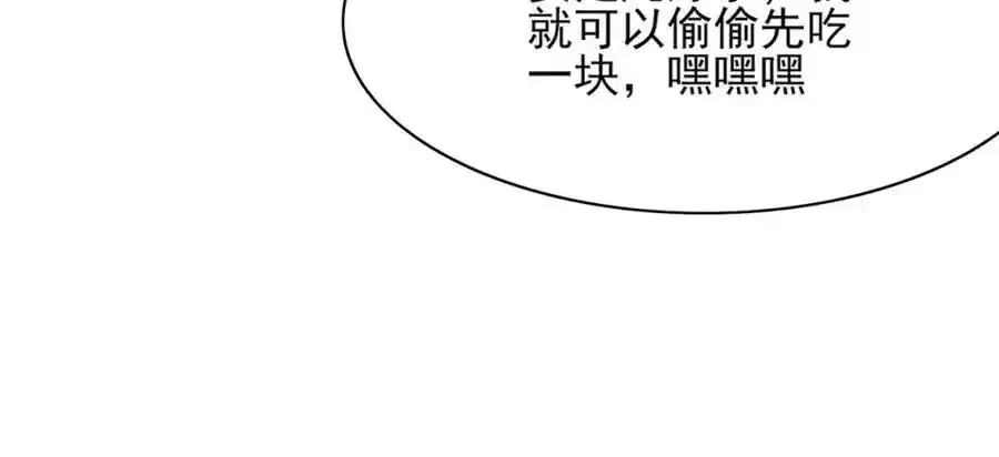 第157话 王妃，你是一个傻瓜78