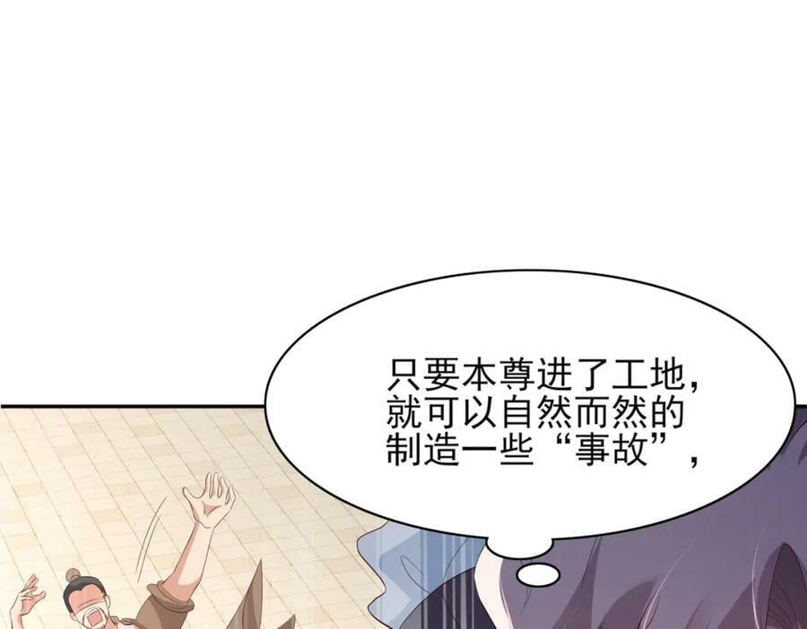 第101话 杀手组织75