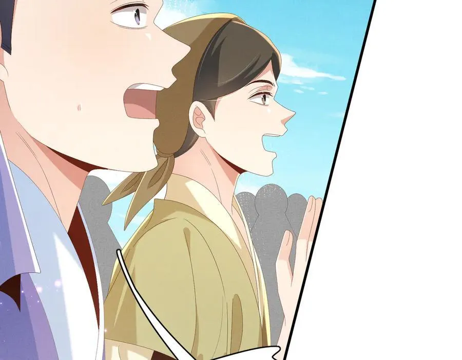第173话 什么东西那么香43