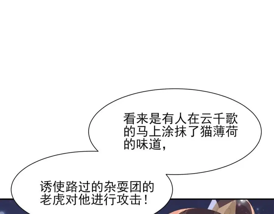 第134话 这个傻瓜11