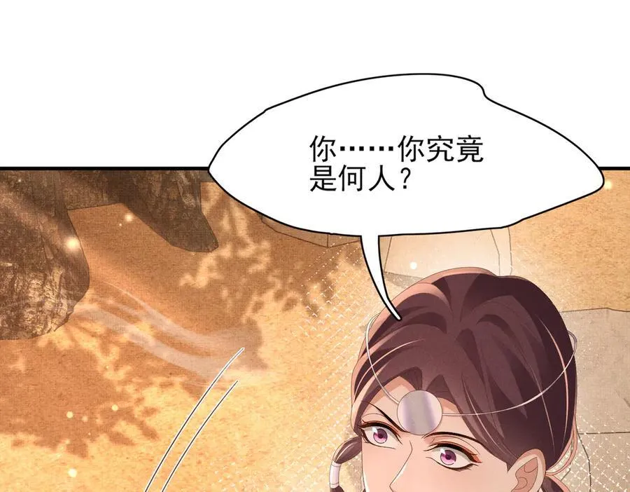 第185话 怎么能说是阴险呢19