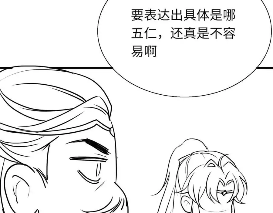 请假条·月饼节小剧场41