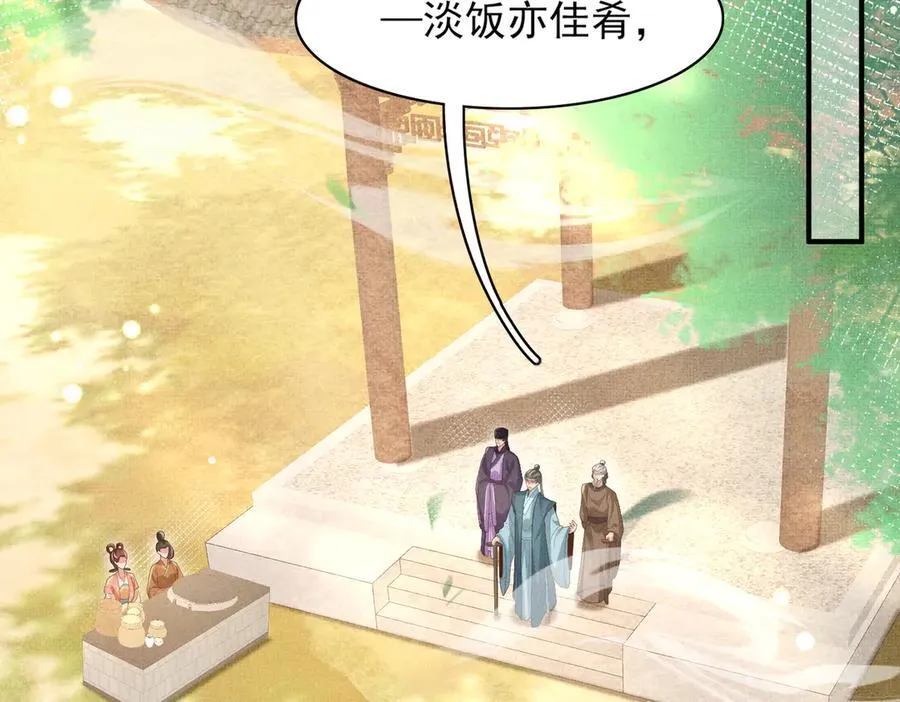 第172话 素食比拼新花样46