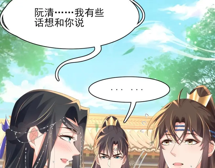 第150话 腹肌太硬22