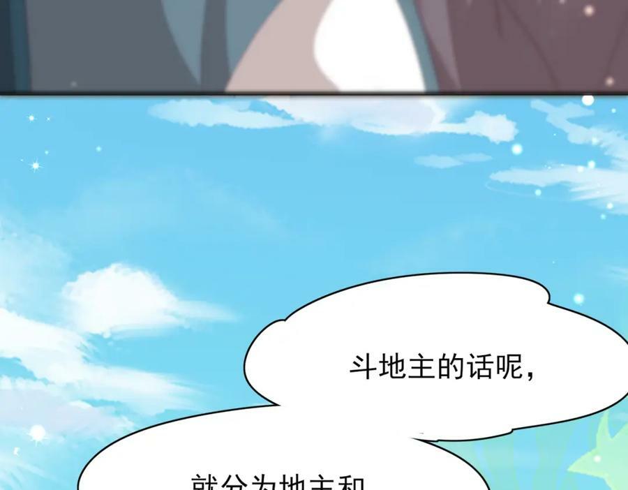第95话 玄景曜太有才华了157