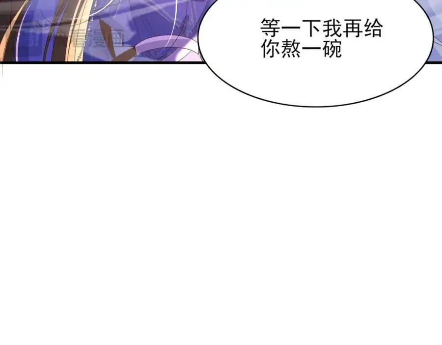 第148话 本王也风寒38
