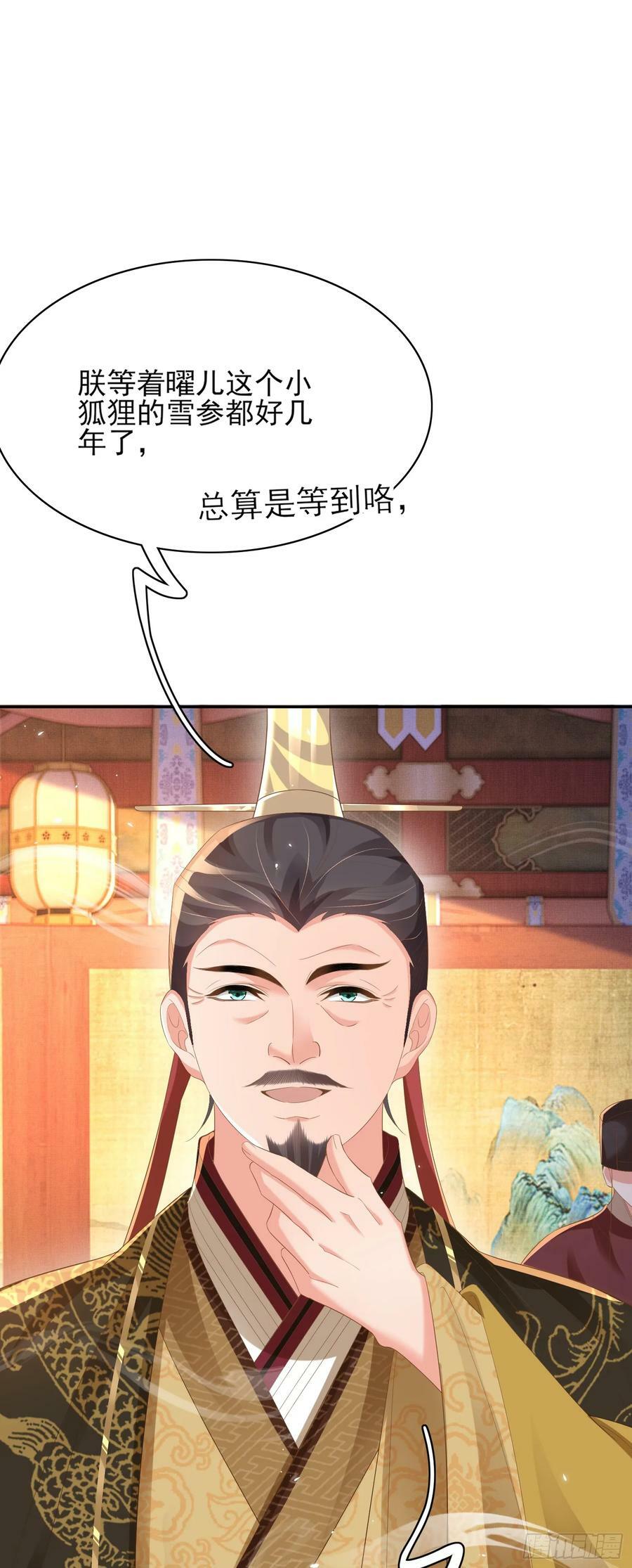 第79话 下棋38