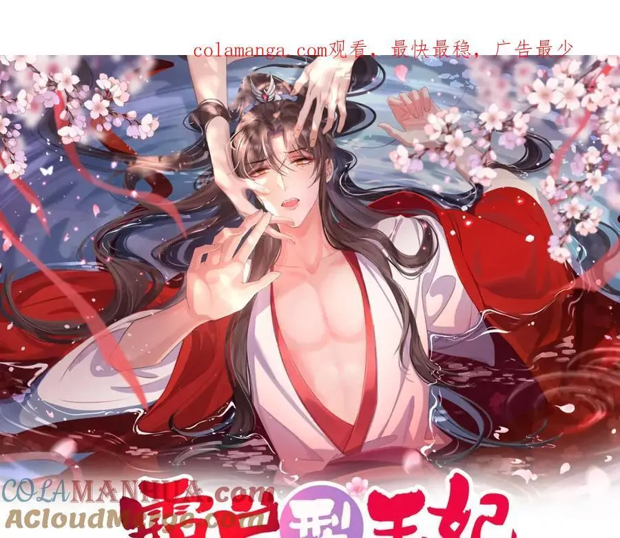 第134话 这个傻瓜0