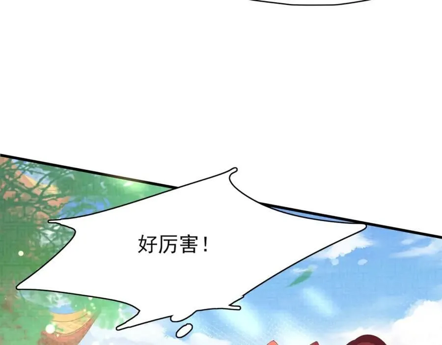 第155话 偏往死里坑65
