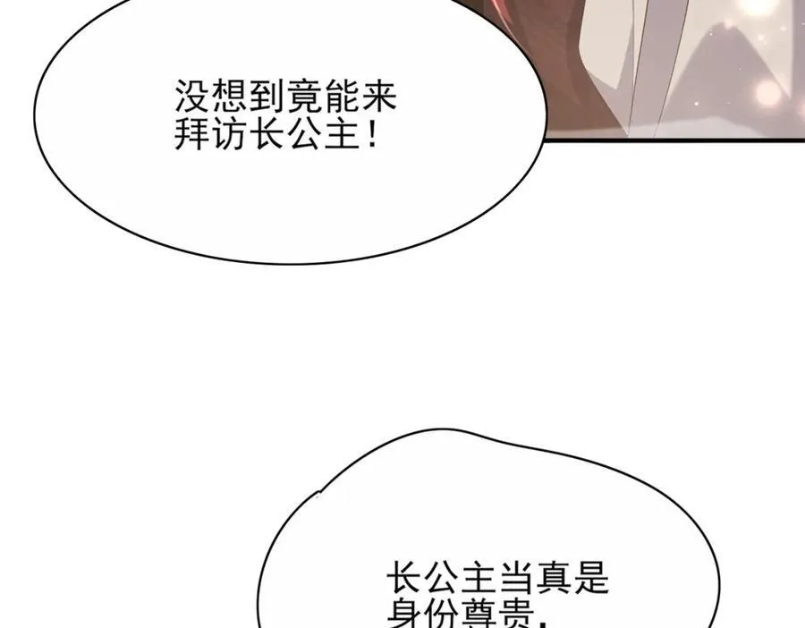 第166话 亲近大赛预备开始69