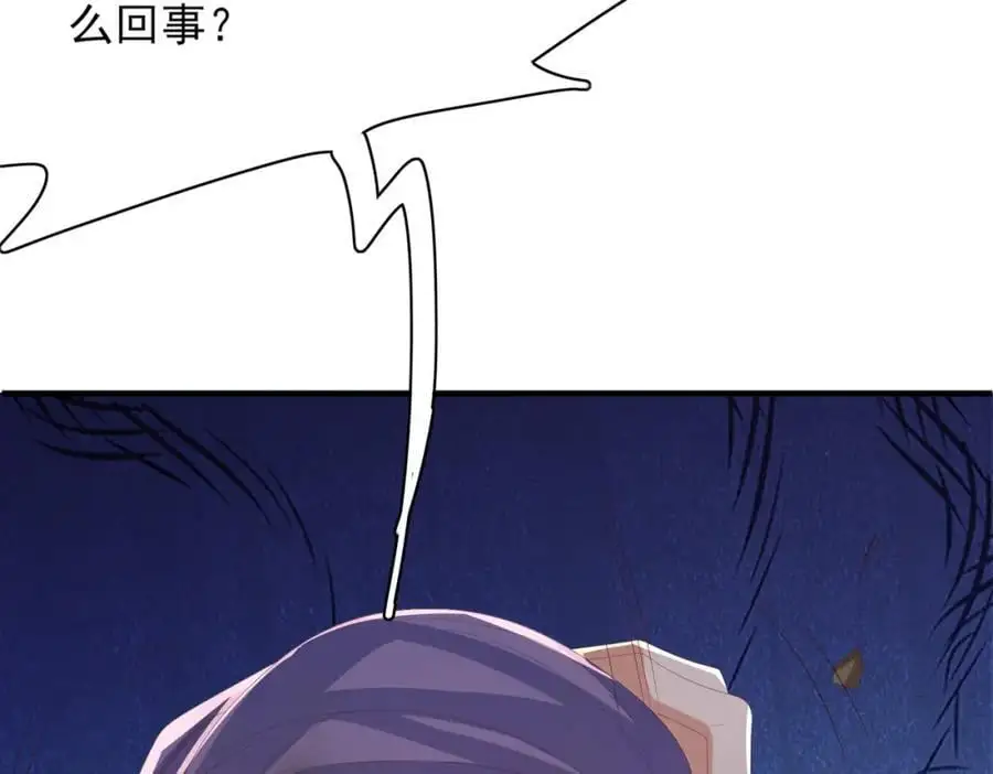 第138话 科学与狠活37