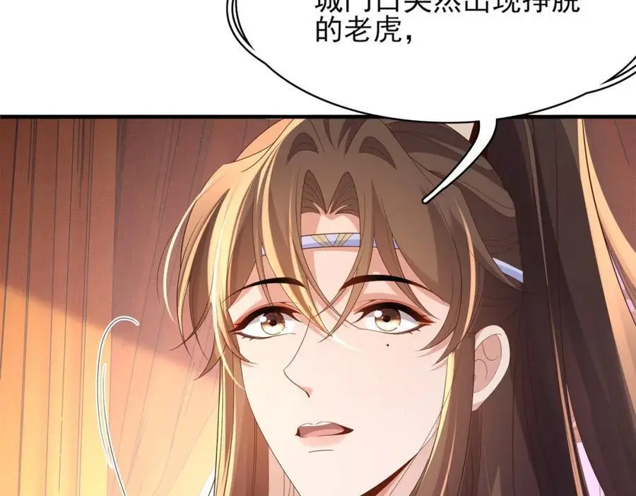第133话 内疚不已94
