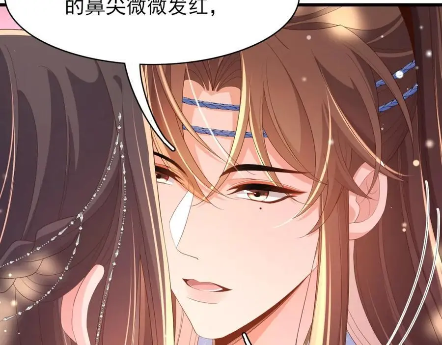 第147话 突然凑过来！93