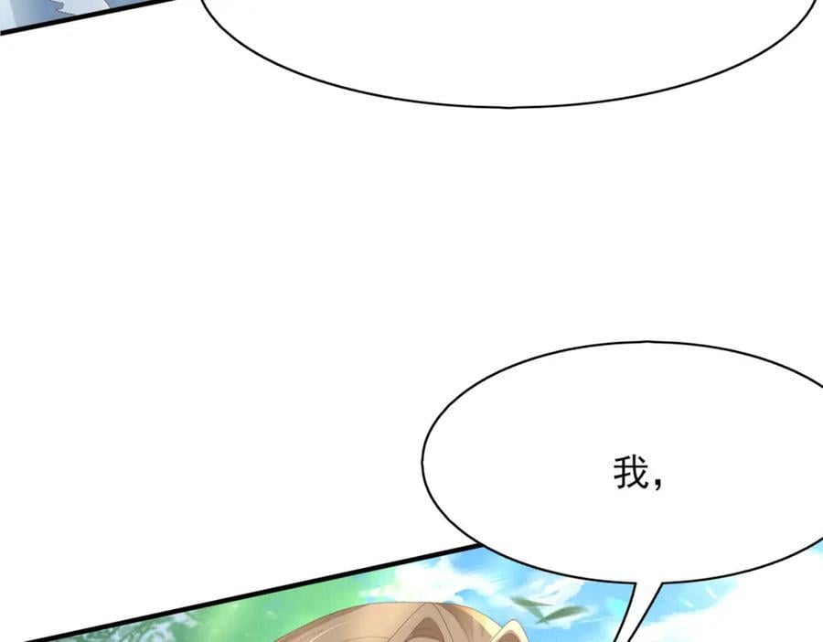第120话 重新向两颗星挑战67
