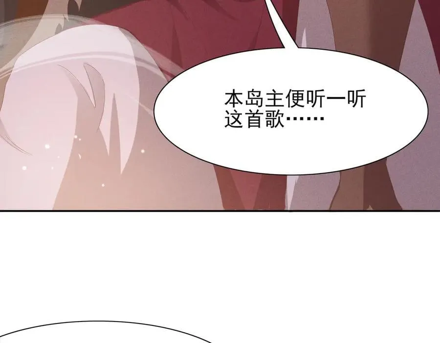 第191话 喝起来，氛围拉起来86