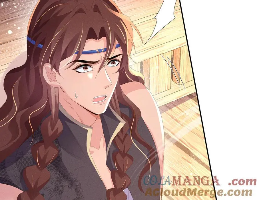 第188话 王妃的血甜不甜24