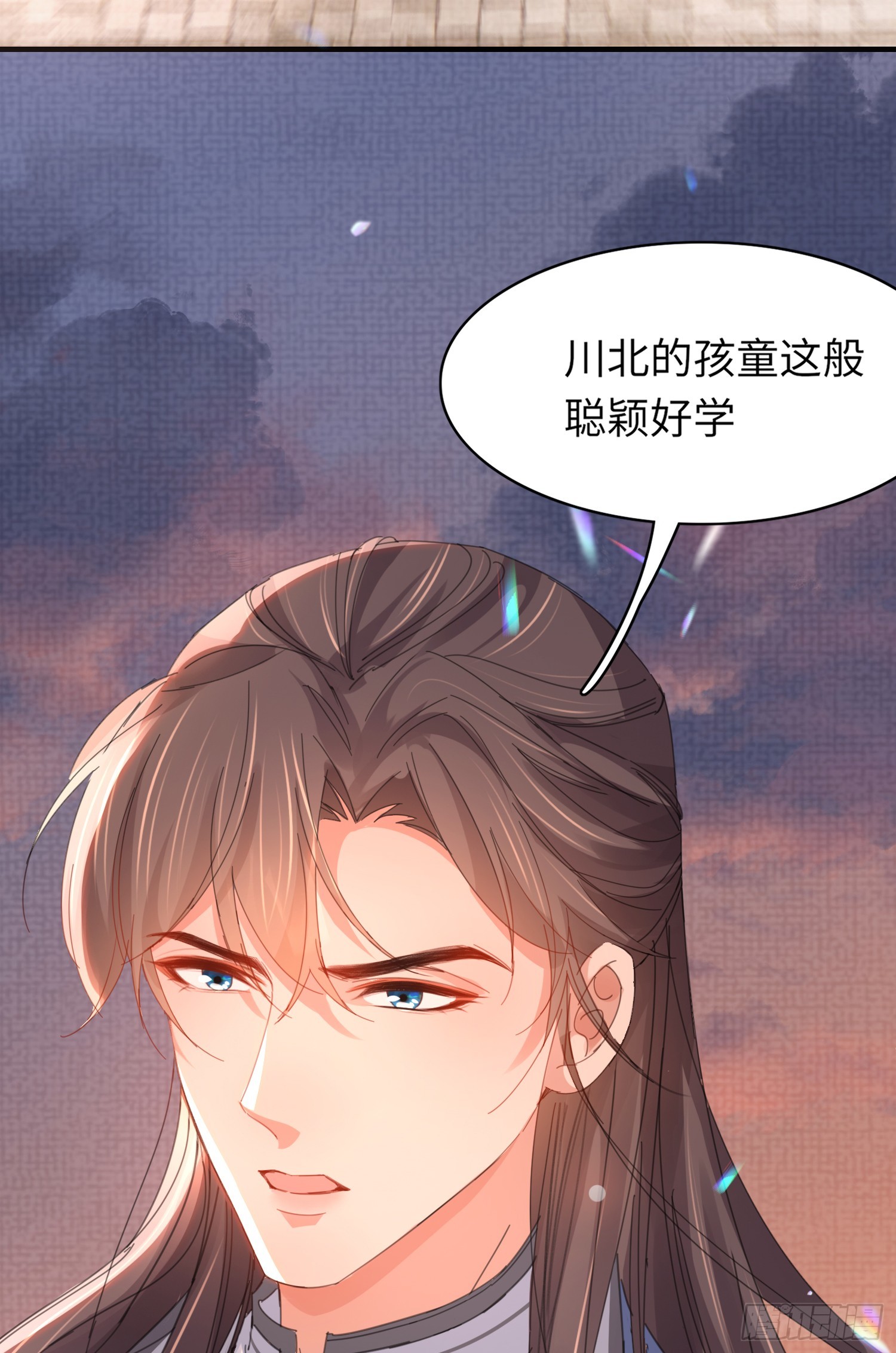 第36话  玄景曜喜欢孩子？21