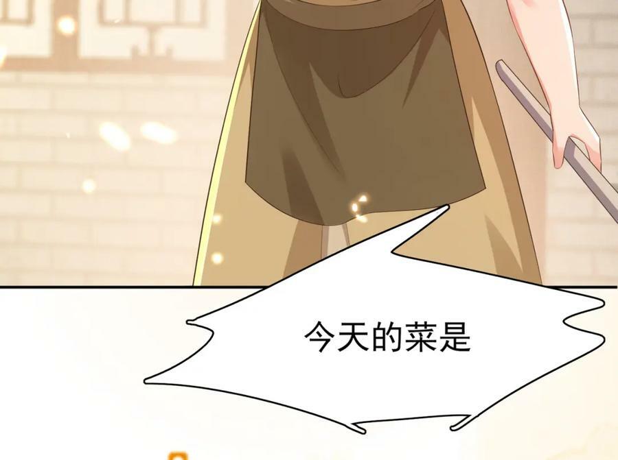 第85话 可怕的机制27