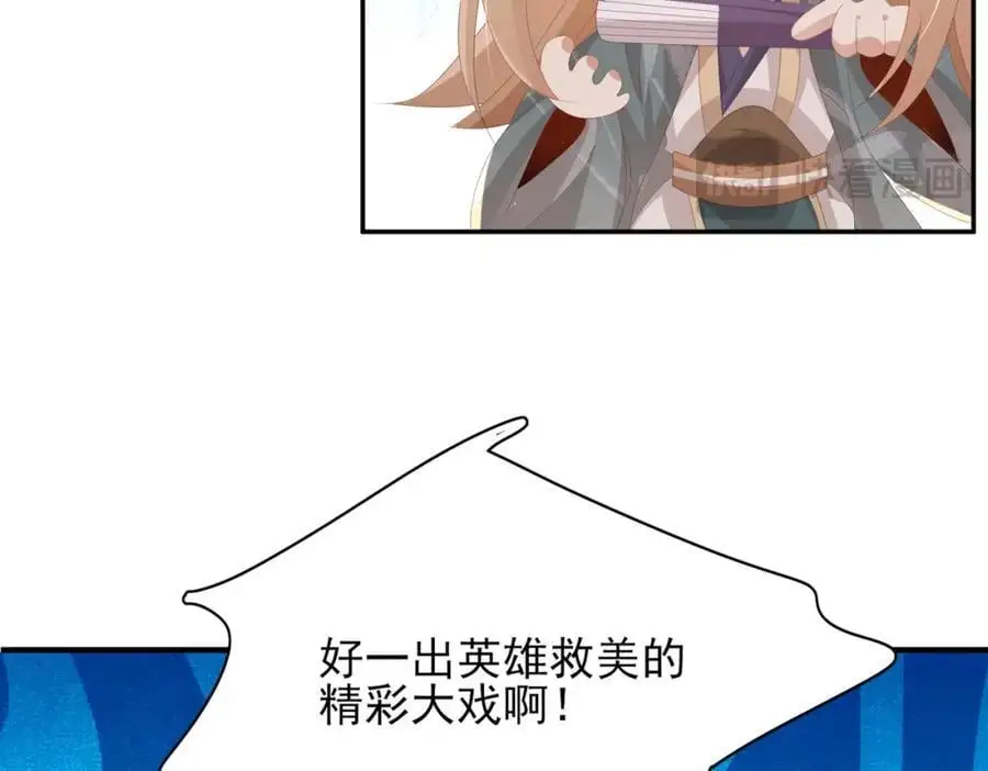 第131话 突发饿疾！？69