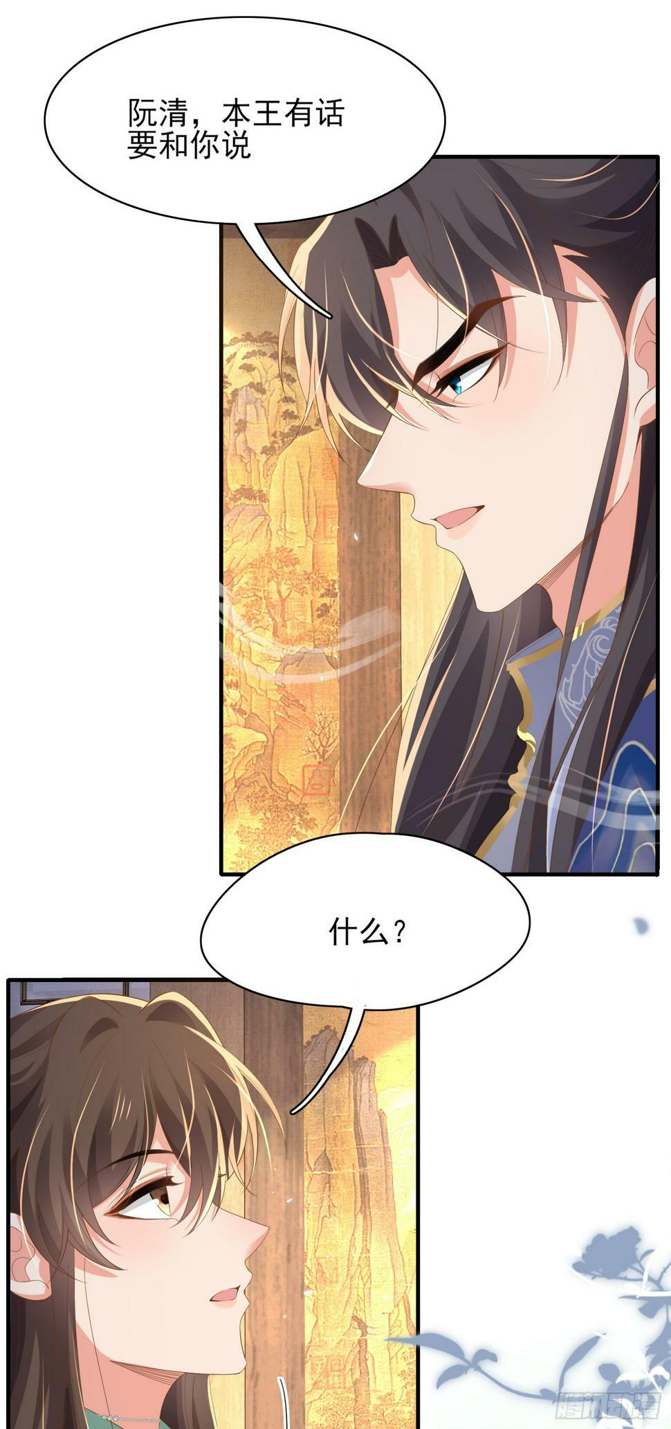 第75话 逛街谈恋爱23