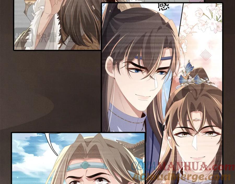 第118话 曜王妃的忽悠模式4
