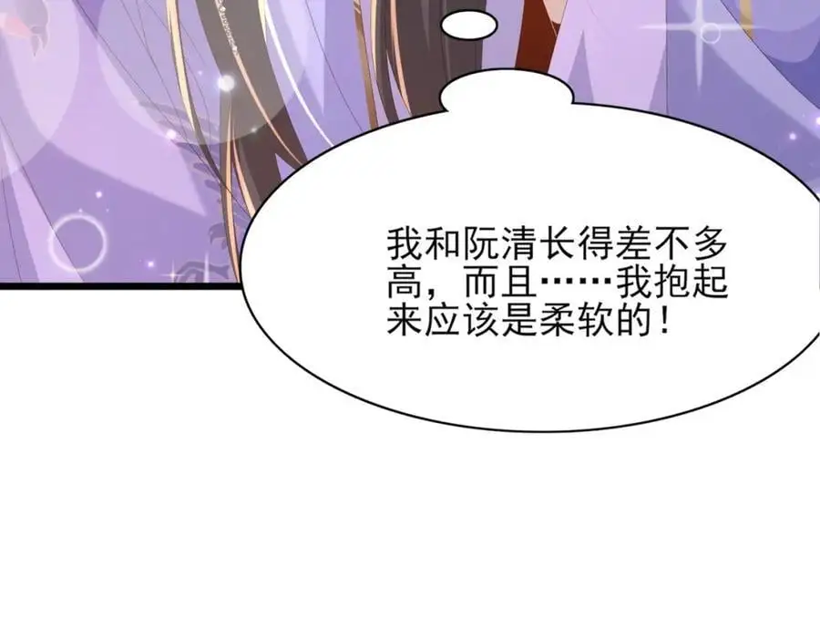 第150话 腹肌太硬83