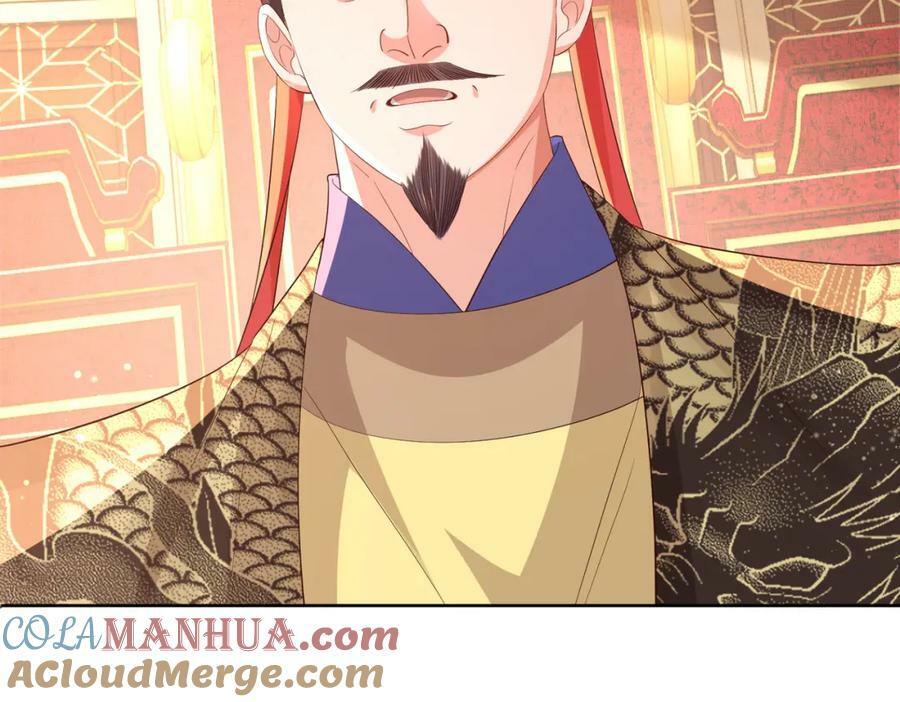 第88话 什么赏赐都可以？56