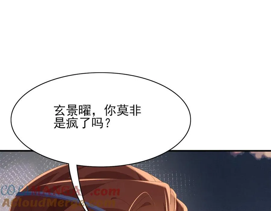第180话 危险与战争一触即发140