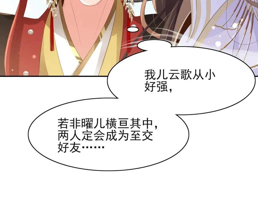 第171话 质疑排名第一20