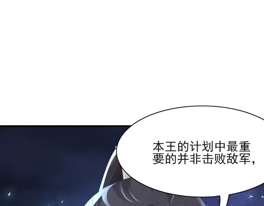 第138话 科学与狠活113