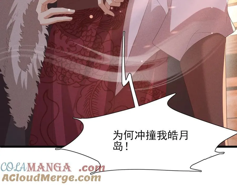 第194话 玄景曜答应娶你了？44