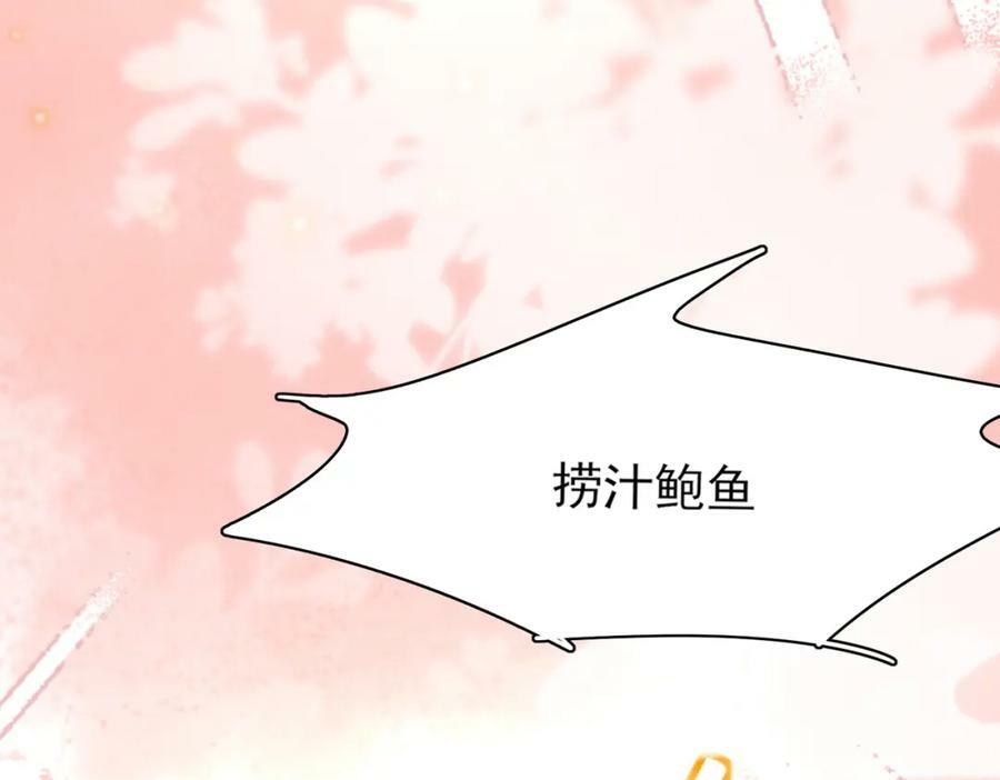 第85话 可怕的机制35
