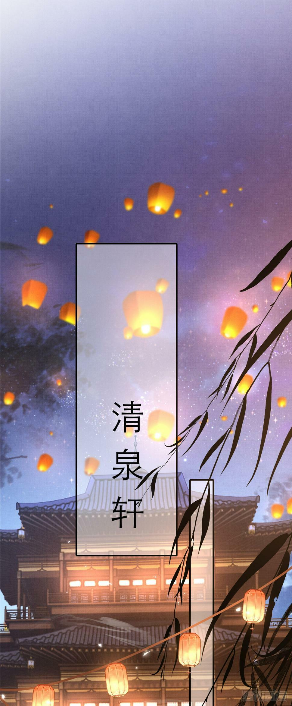 第75话 逛街谈恋爱15