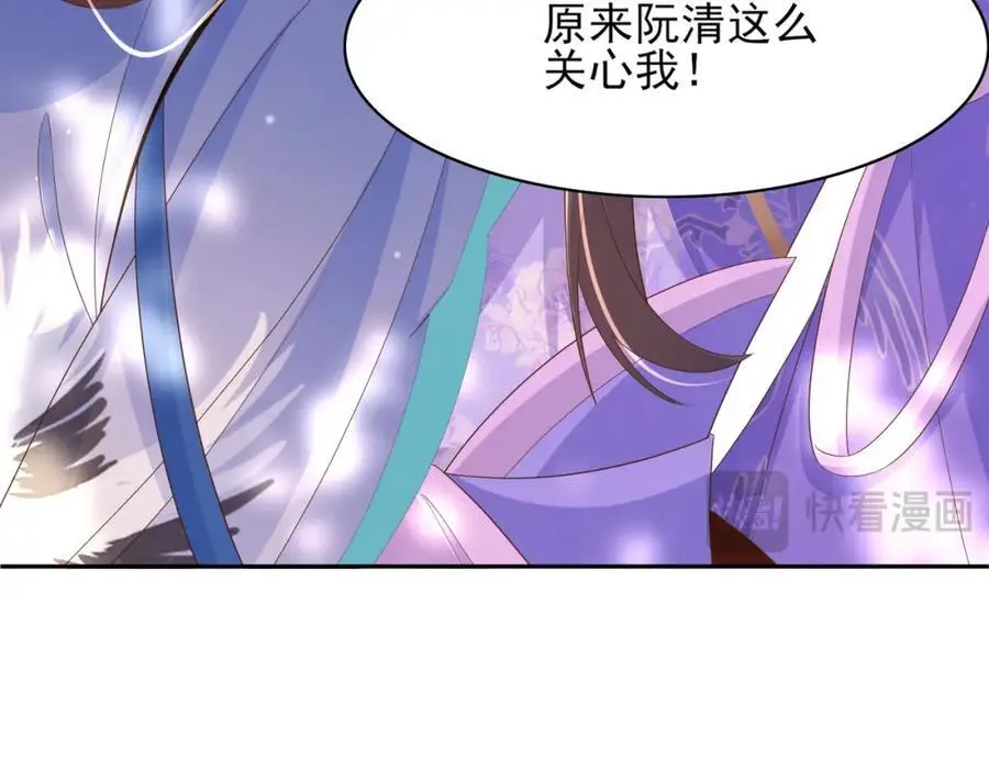 第147话 突然凑过来！97