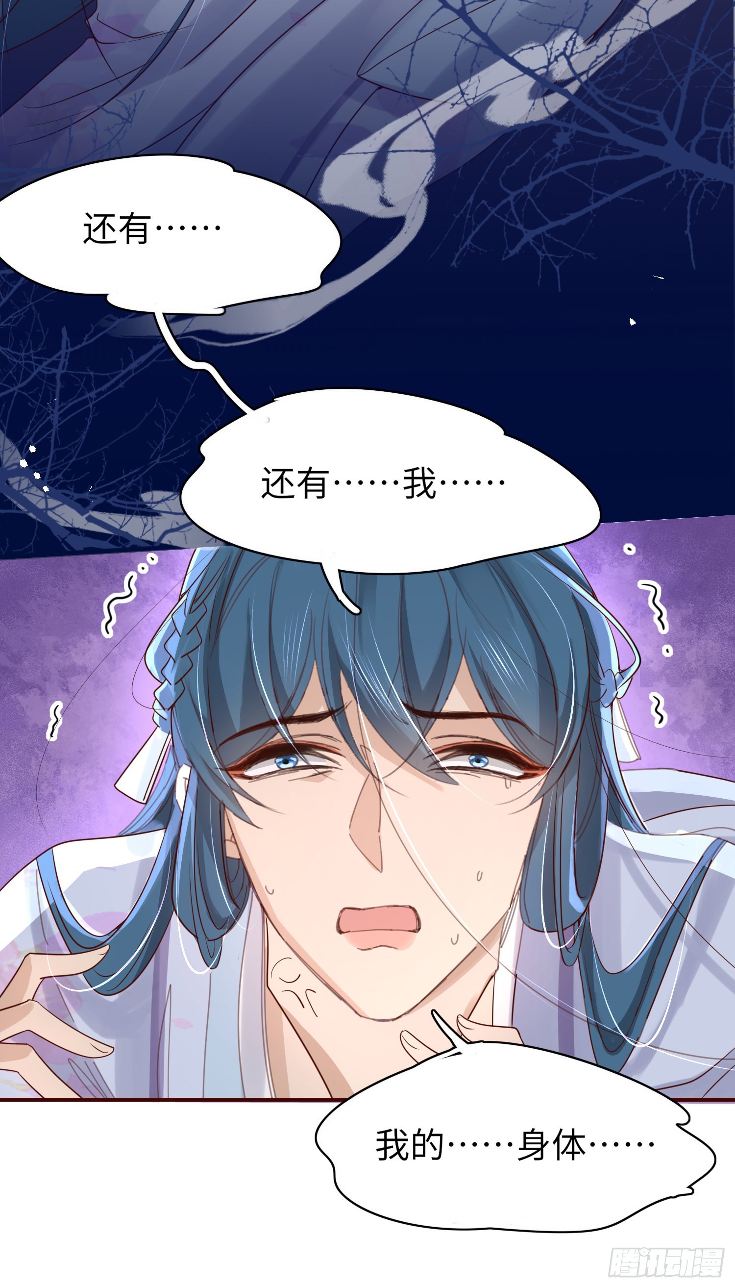 第23话 阮清的嫁妆40