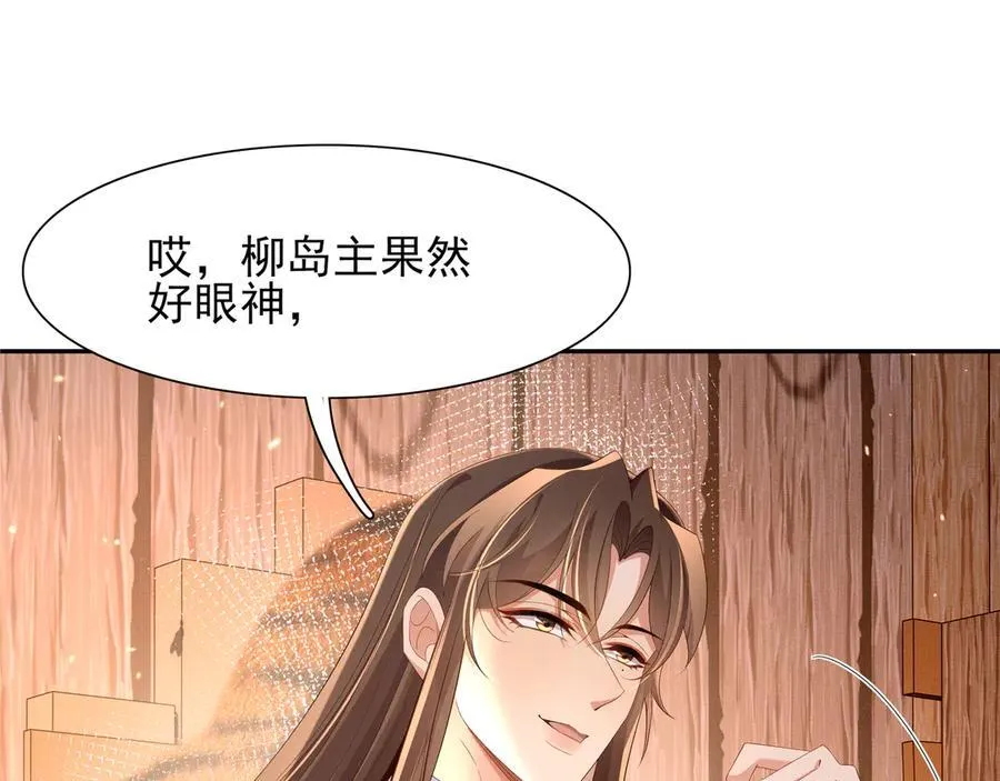 第189话 他怎么会在这？70