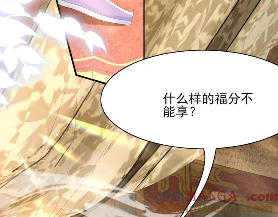 第167话 你有几条命？84