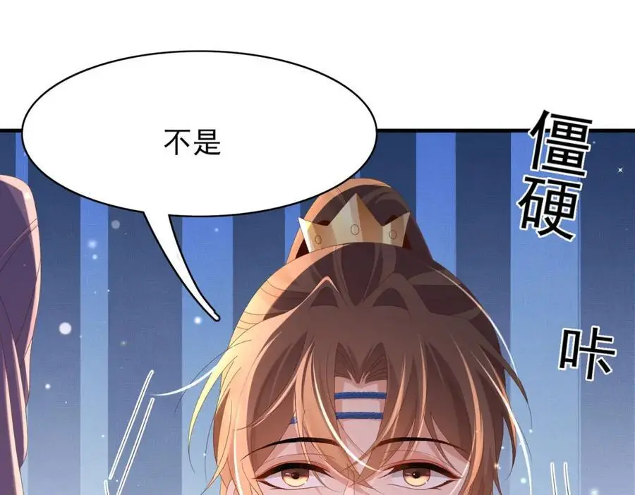 第142话 绝配 ？90