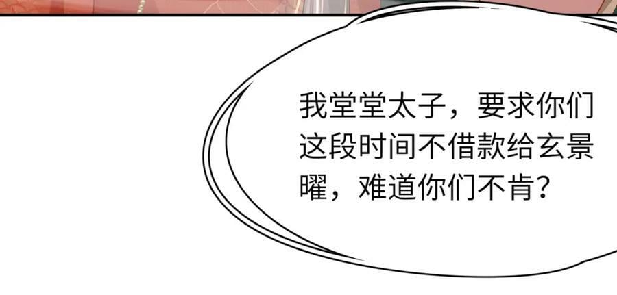 第92话 玩扑克117