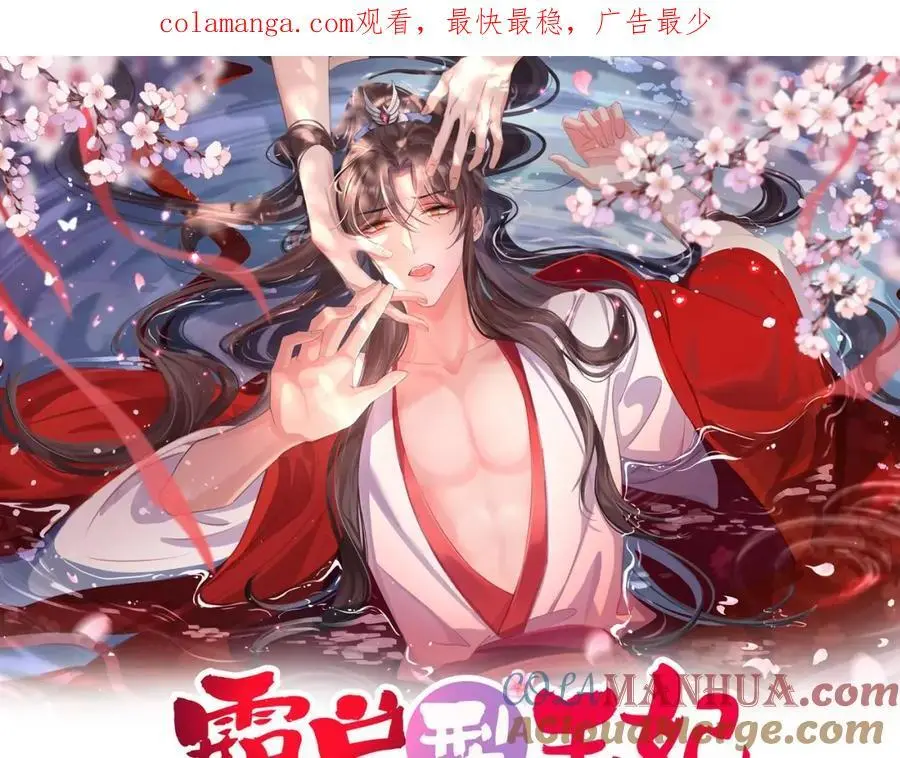第140话 引战的神谕0