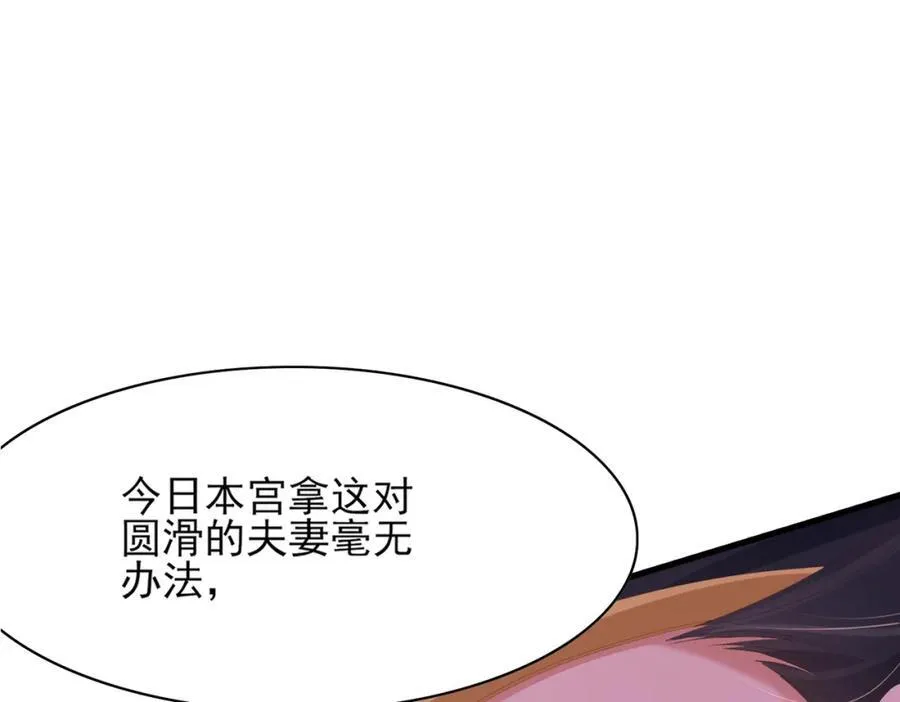 第160话 熬夜礼佛出状况46